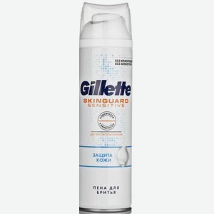 Пена для бритья SKINGUARD Sensitive Алоэ для чувствительной кожи Gillette, 0.25 кг