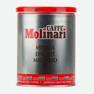 Кофе Caffe Molinari молотый CINQUE STELLE 250 гр.