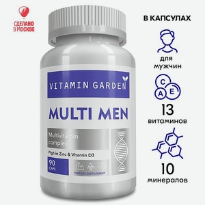 Витамины VITAMIN GARDEN комплекс для мужского здоровья энергии и выносливости 90 капсул