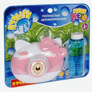Пистолет для мыльных пузырей BONDIBON серия Наше Лето Фотоаппарат кошка розового цвета