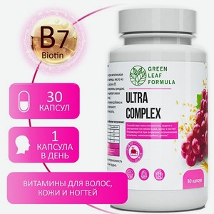Комплекс витаминов для женщин Green Leaf Formula биотин витамины для кожи волос ногтей 790 мг 30 капсул