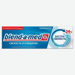Зубная паста Blend-a-med Свежесть и очищение Экстрасвежесть 75мл