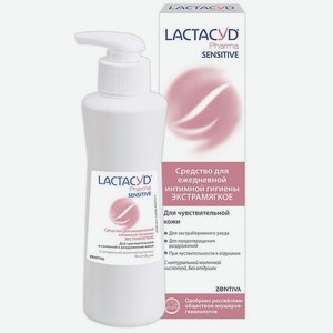 Средство для интимной гигиены Lactacyd Pharma Для чувствительной кожи