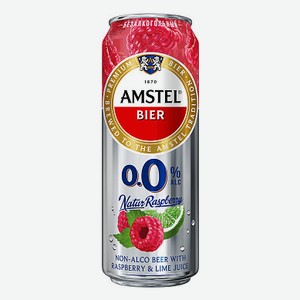 Пивной напиток  Амстел  0.0 малина лайм б/а нефильтрованный 0.43л