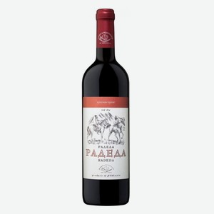 Вино ординарное  Радеда  ординарное красное сухое 10% 0,75 л.
