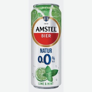 Пивной напиток  Амстел  0.0 лайм мята б/а 0.43л