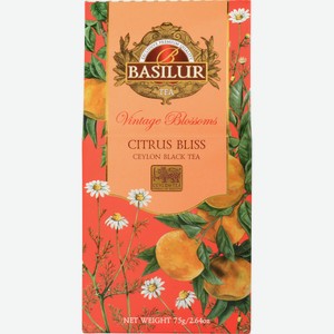 Чай черный Basilur Винтажные цветы Цитрусовое наслаждение листовой, 75г Шри-Ланка