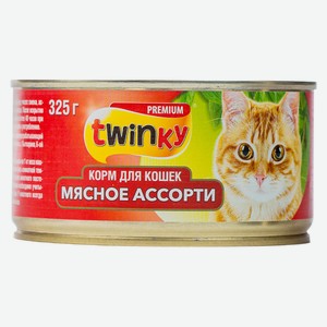 Корм д/кошек Twinky мясное ассорти 325г (ТЧН!)