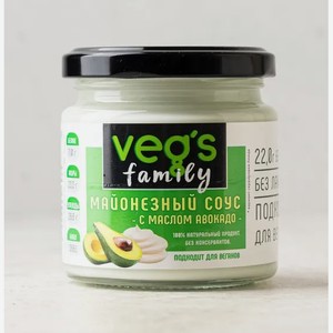 Соус Майонезный с маслом авокадо VEG`S Family 0.2 кг