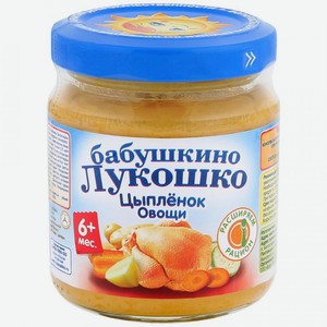 Пюре цыплёнок овощи от 6 месяцев 0.1 кг Бабушкино Лукошко