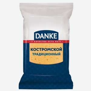Сыр Костромской традиционный 45% 0.18 кг