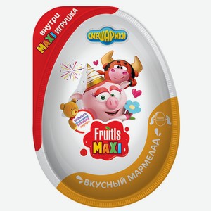Мармелад в пластиковом яйце с игрушкой FRUITLS MAXI СМЕШАРИКИ 0.01 кг Конфитрейд