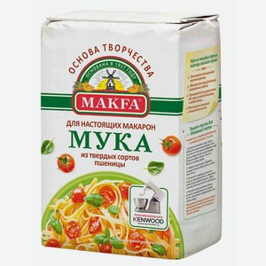 Мука Makfa пшеничная, высший сорт Для макаронных изделий из твердых сортов пшеницы, 1 кг