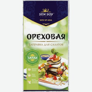 Заправка для салатов Ореховая премиум Sen Soy, 0.04 кг
