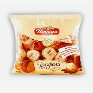 Конфеты  Шоколадный трюфель , с ликером ййришкрем и каппучино, 200 г