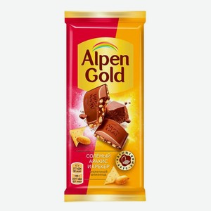 Шоколад молочный Alpen Gold с солёным арахисом и крекером 80-85гр