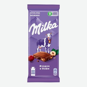 Шоколад молочный Milka с дробленым фундуком и изюмом 85-90гр