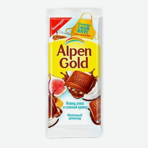 Шоколад молочный Alpen Gold c сушеным инжиром, кокосовой стружкой и соленым крекером 80-90гр