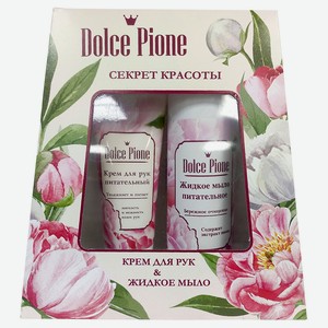 Подарочный набор Крем для рук Dolce Pione питательный, 75 мл + Мыло жидкое Dolce Pione питательное, 200 мл