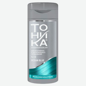 Бальзам для волос оттеночный «Тоника» Ocean Blue тон 5.13, 150 мл