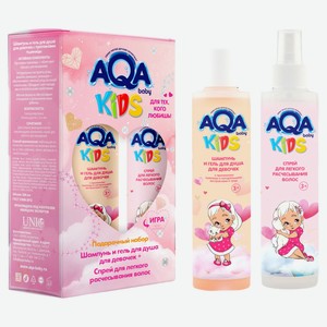 Набор подарочный для девочек AQA baby KIDS шампунь + спрей для волос, 400 мл