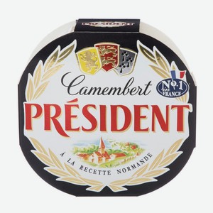 Сыр мягкий с белой плесенью «Камамбер» 45% President® 0.125 кг