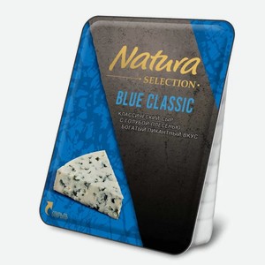 Сыр с голубой благородной плесенью Blue Classic 50% Natura Selection 0.1 кг