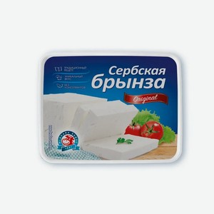 Сыр Сербская Брынза 45% 0.25 кг