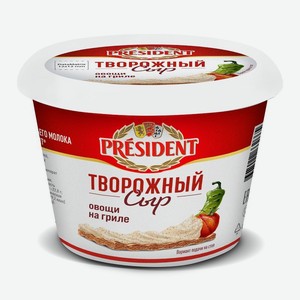 Сыр творожный «Овощи на гриле» President® 0.14 кг