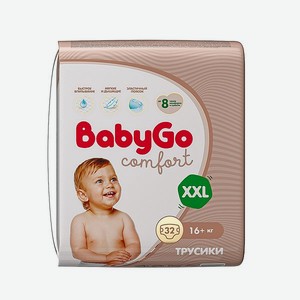 Подгузники-трусики BabyGo Comfort XXL 16+кг 32шт