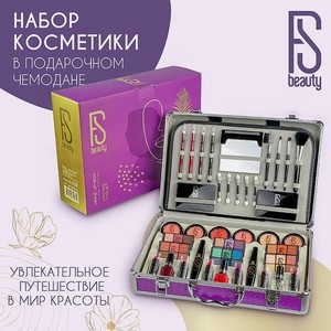 Подарочный набор FS Beauty с косметикой для макияжа Orchid Violet