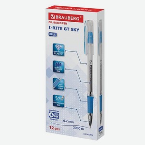Ручка шариковая Brauberg масляная с грипом i-Rite GT Sky 12шт синяя