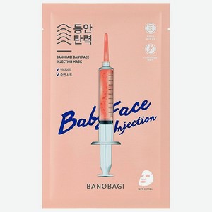 Маска тканевая BANOBAGI Baby face injection mask 30 г