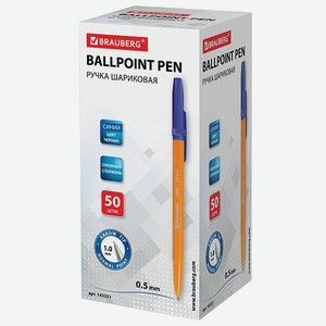 Ручки шариковые Brauberg Orange Line синие набор 50 штук