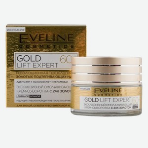 Крем-сыворотка для лица `EVELINE` GOLD LIFT EXPERT дневной и ночной 60+ 50 мл