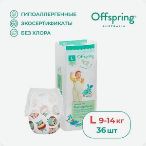 Трусики-подгузники Offspring L 9-14 кг 36 шт расцветка Совы