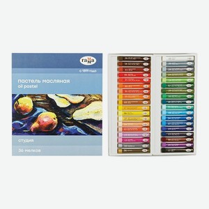 Пастель масляная Гамма Студия 36 цветов картон упаковка