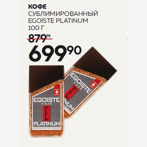 Кофе Сублимированный Egoiste Platinum 100 Г