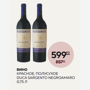 Вино Дука Сардженто Негроамаро Кр. П/сух. 0.75л 13%