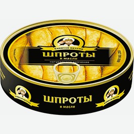 Шпроты Капитан Вкусов, В Масле, 160 Г