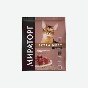Сухой корм МИРАТОРГ Extra Meat с телятиной для домашних кошек, 1,2 кг