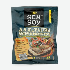 Соус-маринад SEN SOY для приготовления рыбы и морепродуктов, 120 г