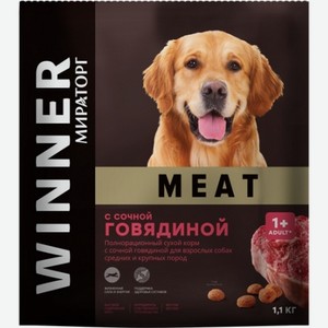 Сухой корм WINNER с говядиной для собак средних и крупных пород, 15 кг