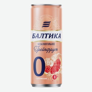  Балтика №0  Грейпфрут Банка 0,33л
