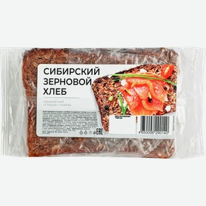 Хлеб Сибирский пекарь Зерновой 6 злаков с полбой 280г