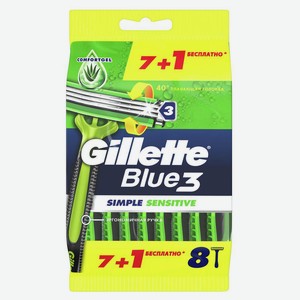 Gillette Blue 3 Simple Sensetive Бритвы одноразовые, 8 шт