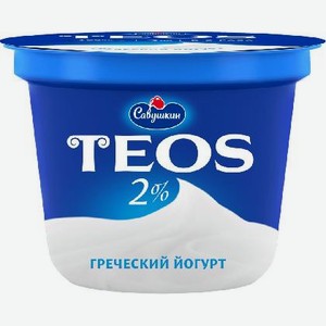 Йогурт Савушкин ТЕОС натуральный 2% 250г
