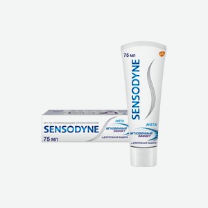 Зубная паста Sensodyne Мгновенный Эффект для чувствительных зубов 75 мл