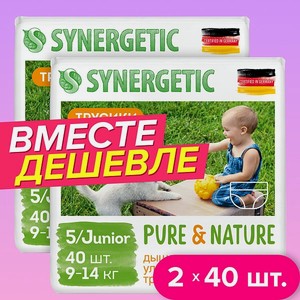 Подгузники-трусики SYNERGETIC Pure Nature 5 Junior 9-14 кг 2уп по 40 шт