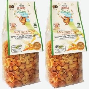 Макароны для детей Pasta la Bella Baby Ракушки Мини с Морковкой и Желтком 2 упаковки